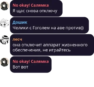 🧒 emoji Великий из бродячих псов😉 Telegram sticker 19 of 58