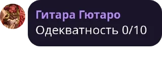 📲 emoji Великий из бродячих псов😉 Telegram sticker 10 of 58
