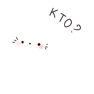 ❔ emoji Introvert @TVstickers Telegram sticker 15 of 28