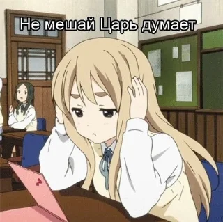 🌟 emoji k-on Telegram sticker 17 of 33