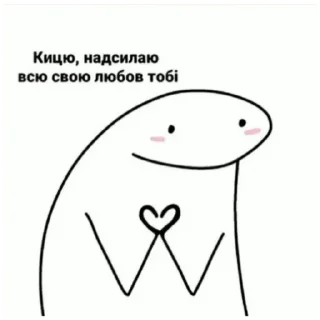 Sticker from дід інсайди