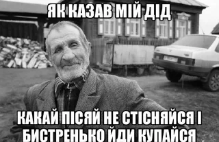 🌟 emoji як казав мій дід Telegram sticker 18 of 19
