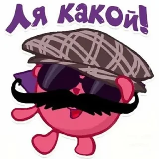 🌟 emoji Мусорный пакет Telegram sticker 18 of 97
