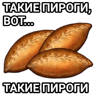 🥧 emoji Себастьян Перейра Telegram sticker 6 of 8
