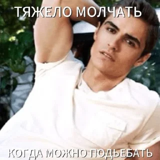 🌟 emoji Меметебефе by @infotbf Telegram sticker 5 of 119