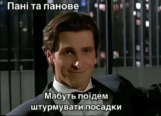 Sticker from Реакшн