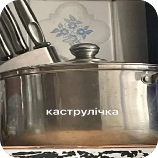 🌟 emoji артем Telegram sticker 3 of 73