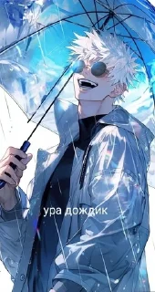 Sticker from Аниме