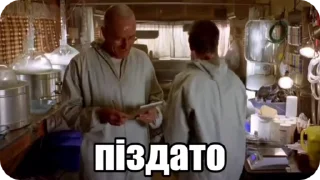 Sticker from Breaking Вареники