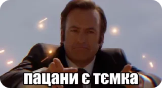 🌟 emoji Breaking Вареники Telegram sticker 24 of 33