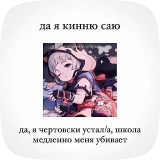 🥱 emoji Моя лучшая ролка #ХСР  #РолкаГ Telegram sticker 15 of 50