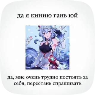 🌨 emoji Моя лучшая ролка #ХСР  #РолкаГ Telegram sticker 24 of 50