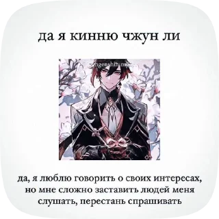 🪙 emoji Моя лучшая ролка #ХСР  #РолкаГ Telegram sticker 19 of 50