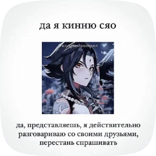 📿 emoji Моя лучшая ролка #ХСР  #РолкаГ Telegram sticker 20 of 50