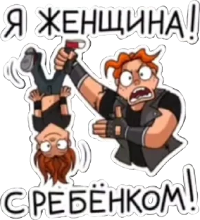 👩‍👦 emoji Metal Family, Viki (qzzvnt) Telegram sticker 20 of 54