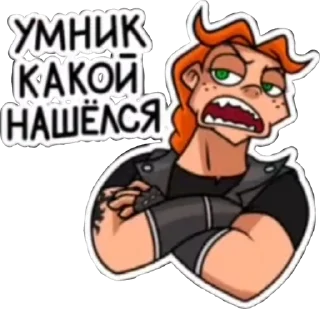 😒 emoji Metal Family, Viki (qzzvnt) Telegram sticker 15 of 54