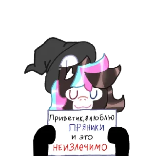 😍 emoji Киря Белль и хуяшки🥰🥰. Telegram sticker 10 of 14