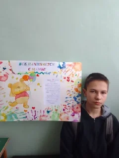 🫂 emoji Юра Кулиш Telegram sticker 9 of 10