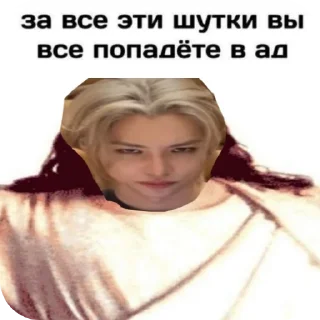 👿 emoji Церквята✝️ Telegram sticker 14 of 109