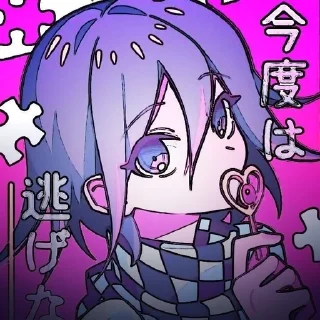 🍇 emoji ⊹ ˑ  ִ  k o k u c h i  ࣪ ִֶָ   .  • Telegram sticker 7 of 34