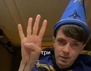 ✨ emoji импровизация Telegram sticker 8 of 107