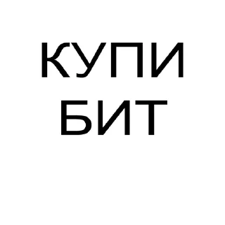 💽 emoji @tashiny ар ю тайред Telegram sticker 24 of 59
