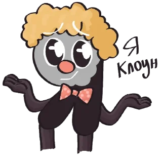 🤡 emoji Буквы и Цифры Telegram sticker 18 of 48