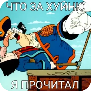 ⁉ emoji Буквы кончились Telegram sticker 10 of 74