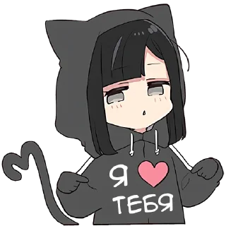 Sticker from Юрудура-тян 5 @Nyasticks