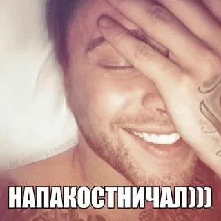 🌟 emoji я личность @nottt4you Telegram sticker 11 of 49