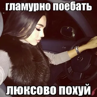 🌟 emoji Богиня Telegram sticker 6 of 11