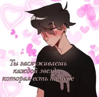 😍 emoji Челкастый Telegram sticker 20 of 120