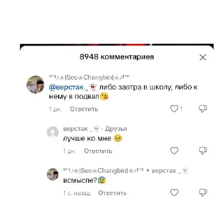 👍 emoji ПАДАКУКИРИ Telegram sticker 21 of 119