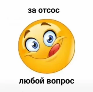 🌟 emoji pidarcia @FLTTEN Telegram sticker 14 of 78