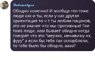 🧛 emoji чат кримсаера core Telegram sticker 2 of 120