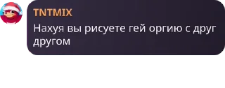 🇮🇱 emoji чат кримсаера core Telegram sticker 13 of 120