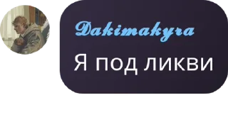 🇲🇭 emoji чат кримсаера core Telegram sticker 14 of 120