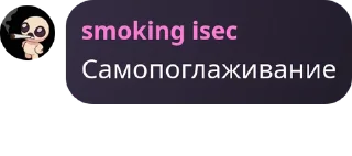 🙅 emoji чат кримсаера core Telegram sticker 19 of 120