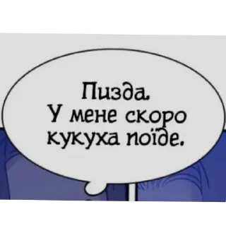 🤪 emoji Для справжніх чоловіків @Xenta Telegram sticker 7 of 75