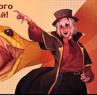 🌟 emoji Люциус || @lololowka_l0x Telegram sticker 7 of 22