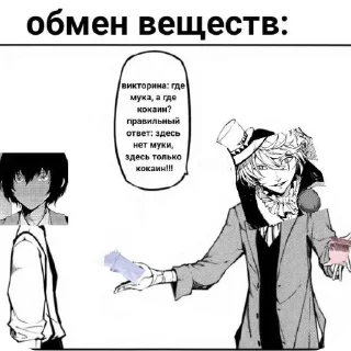 📖 emoji Форсаж 12 Telegram sticker 14 of 48