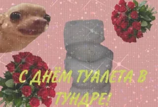 😵 emoji Великий из абдулловских псов Telegram sticker 13 of 120