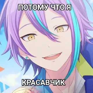 💟 emoji ирис чмо Telegram sticker 11 of 101