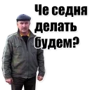 👨 emoji Цитаты простых людей Telegram sticker 21 of 119