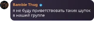 🐇 emoji Цитаты великих людей Telegram sticker 9 of 120