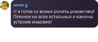 ☺️ emoji Цитаты великих людей Telegram sticker 23 of 120