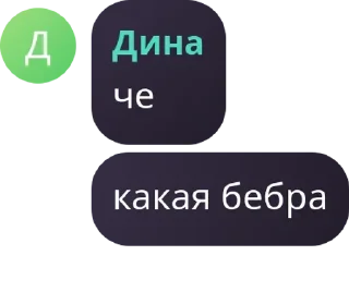 🤔 emoji Цитаты великих людей Telegram sticker 16 of 120