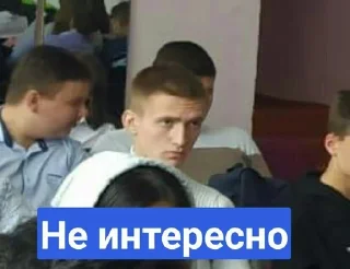 😒 emoji Наше😘 Telegram sticker 4 of 38
