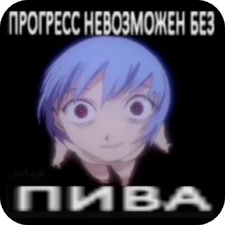 🖼 emoji ой ой ой БАКААА :: @skygonewea Telegram sticker 14 of 117