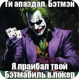 👍 emoji ой ой ой БАКААА :: @skygonewea Telegram sticker 19 of 117